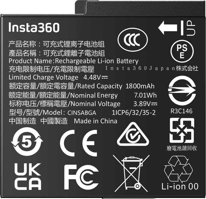 800q-02_133621 Insta360 Ace Pro 2/Ace Pro/Ace Battery
