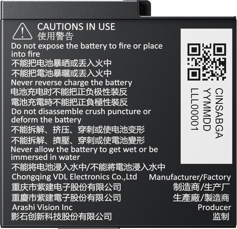 800q-03_133621 Insta360 Ace Pro 2/Ace Pro/Ace Battery