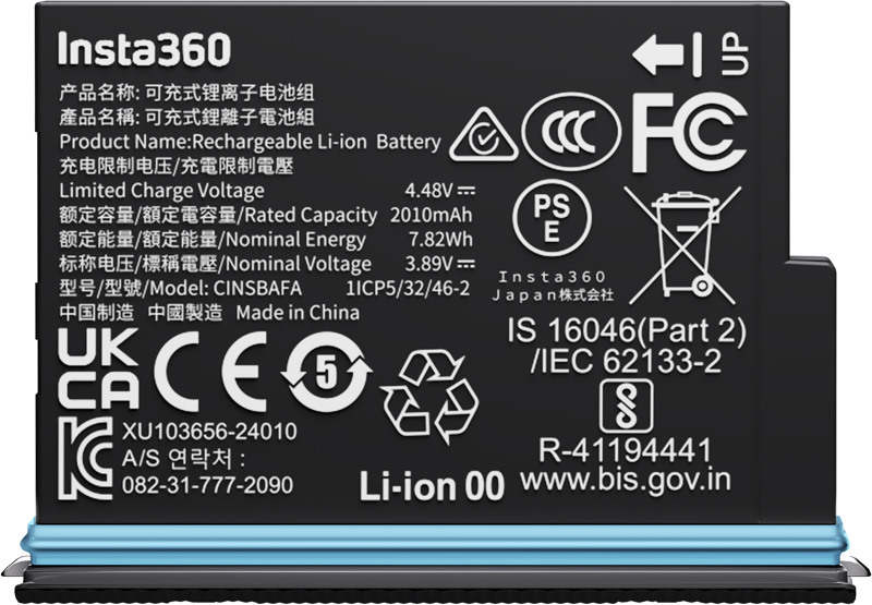 800q-02_134774 Insta360 X4 Air Battery -akku
