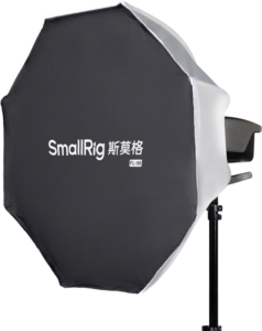 800q-04_138694 SmallRig 6408 -FL-90 Quick-Setup Foldable Lantern Softbox